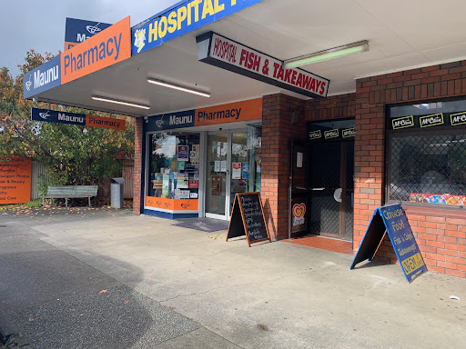 Hospital Fish Shop & Takeaways photo