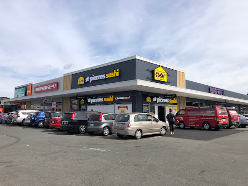 St Pierres Sushi & Bento Bowl (Whangarei) photo